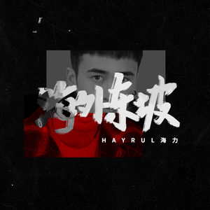 杨颖裸乳被爆❌白浆
